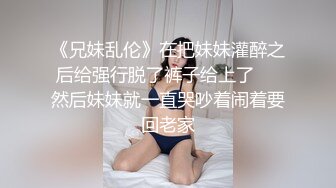 仙女小萝莉-身材紧凑，奶罩都绷不住了，欲火焚身自慰！