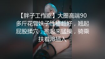 [MP4/ 575M] 爱情故事，年度最佳泡良教程，33岁人妻，第三炮，这次学会主动服务，翘臀高耸激情不停止