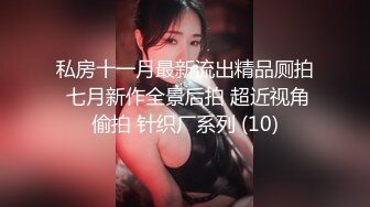 眼镜哥约炮女儿的民族舞老师❤️穿着旗袍豹纹高跟被我操，后入她的肥臀内射逼里舔干净大肉棒