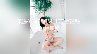 【新片速遞】&nbsp;&nbsp; ✿91制片厂✿ 91BCM017 哄骗少妇给老公戴绿帽 明步奈[772MB/MP4/32:07]