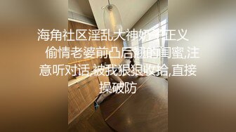 重磅福利-学院派高颜值艺校美女和闺蜜男友偷情自拍外泄,各种场景狠狠爆插,肏哭了求饶：我不要了,放过我吧!