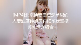 [MP4/ 720M] 情趣黑丝 女神为什么带上项圈狗链？超极品反差骚母狗，情趣开档黑丝，不愿意做女神