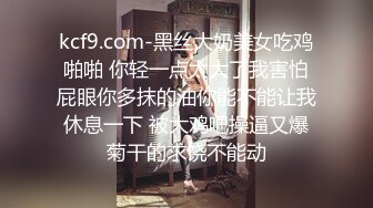 【新片速遞】 漂亮美眉 我自己看 你拍了多少个我不信 身材苗条小娇乳 被拉起来直接后入无套输出 抽出来慢了有部分直接射进去了 [282MB/MP4/09:42]