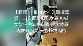 [粉丝福利] 叛逆弟弟需调教