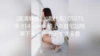 【风骚小少妇户外勾搭农民大叔激情啪啪】让大哥伸进衣服摸骚奶子后入爆草小屁股口交大鸡巴直接射在嘴里好骚