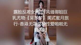 [MP4/ 205M] 清纯名模穿情趣水手制服装酒店私拍 肤白貌美 真是极品