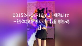 [MP4/ 634M] 波哥大睾丸大屌道具把开裆黑丝女神玩出好多白浆按倒爆操