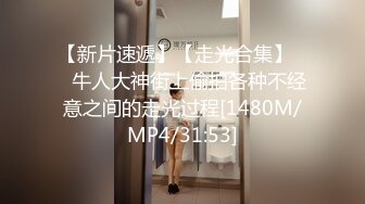 [MP4/558M]6/10最新 我第一次摸你们男人的器官一下去就插进去了VIP1196