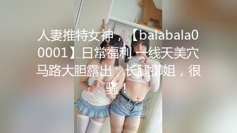 高質量居家性愛直播【希瓦娜】女主這雙腿簡直無敵~卧室肏到客廳~各種各樣的姿勢爆操 極度誘惑！