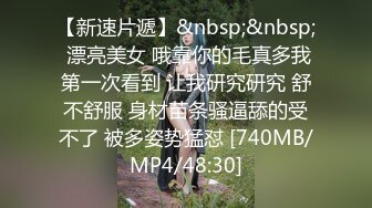 [MP4/100M]超靓S美女与情人全裸啪啪做爱 边打电话边做爱 无套骑乘 后入猛操 想叫不能叫 完美露脸