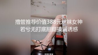 后入99年北京小护士