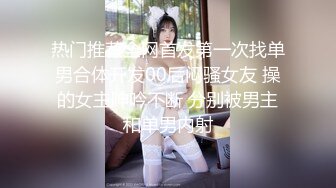 童颜巨乳 漫画身材究极蜜桃白虎91女神 是桃桃呀 备好纸巾7月集锦 无敌巨乳嫩鲍 乳交 内射学H漫做爱超爽