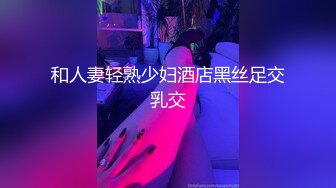 文轩探花约了个肉肉身材白靴妹子