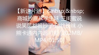 EMKY010 爱神传媒 兽欲继父迷奸清纯女儿 呜咪