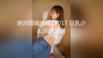 高中妹妹、自从换了短发人就显得特别有气质，JK制服穿出来诱惑我，干爆她！