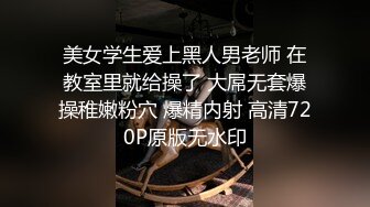 主播线下约会礼物榜首土豪大哥