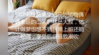 [MP4/ 1017M] 黑木耳小姨子激情3P，全程露脸跟两蒙面大哥啪啪，揉奶抠逼交大鸡巴