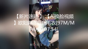 [2DF2] 【小宝寻花】高端外围小姐姐继续，大神约操清纯女神，美女翘臀床上花式啪啪，视觉盛宴刺激劲爆[MP4/105MB][BT种子]