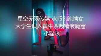 0755 深圳-周末与小姐姐的黎明运动