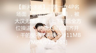 [MP4/ 1.02G] 漂亮黑丝短发美眉吃鸡啪啪 上位真的好累又爽又累 在家被大鸡吧小哥哥无套输出 内射一鲍鱼