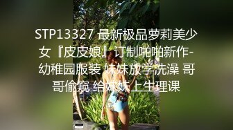 玩骚老婆B2高清