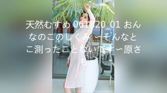 2024-2月新流出魔手☛外购❤️高校女厕高清后景（美少妇极品蝴蝶B）