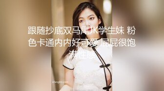 真实套路巨乳学生妹，半推半就拿下双乳超级大发育贼好