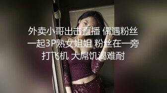 推_特网_红摄影大师自己的媳妇成为他的模_特⭐极品大长腿气质御姐⭐各种露出唯美私拍人体艺术