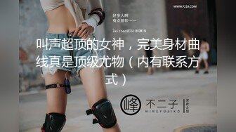 【新片速遞】&nbsp;&nbsp; ♋【超级男生原档】穿NIKE的学妹BB长的好委婉，整体看起来也挺违和的【330MB/MP4/02:44】