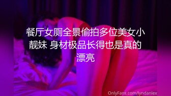 ❤️妖娆魅惑女神❤️长腿气质尤物御姐女神动漫cos，魔鬼身材女神多体位蹂躏爆草，极度淫骚疯狂榨精 高潮浪叫2[327M/MP4/17:02]