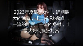 [MP4]华裔留学生漂亮小美女网购新型手机遥控情趣用品 被外国大屌男友操翻了