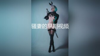 性视界传媒 QDYP006 约啪妹妹陪你加班 STACY