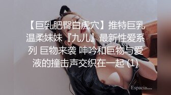 周末去足疗洗浴会所 找了个巨乳女技师按摩