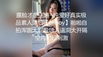 新加坡国民经济学院女大学生秋雅琪和男友不雅视频泄露,扛起大腿无套抽插