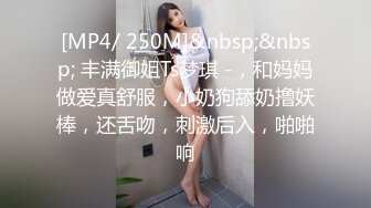 会展结束后 约了女高管一起聊聊叙叙旧