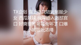 RS-40 黄梦梦 色男绝顶人妖小姐姐 情欲按摩x全新体验 麻豆传媒映画