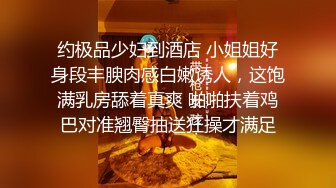 [MP4/ 1.31G] 窈窕美少女 元气满满清纯美眉 白嫩娇体 粉嫩多汁小嫩穴 被无套输出