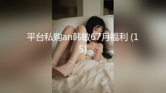 重金自购极品网红女神【陈怡曼】大尺度空姐黑丝超性感诱惑 爆乳丰臀 性感内衣自摸玩穴 空姐制服诱惑