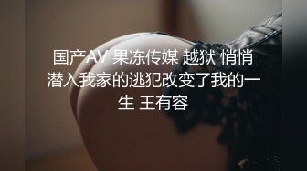 (中) 《一出好戏》扳弯直男朋无套互操