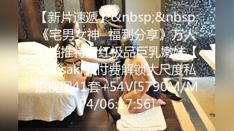 [MP4/ 414M] 反差学妹校园女神羞羞兔黑丝小女仆 娇嫩乳头白皙身体 粉红的阴蒂，让人无法自拔