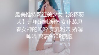 魔鬼一样的身材，太美了，一对美乳让人受不了