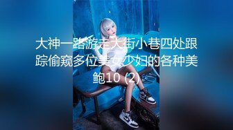 【新片速遞】 短发纯情美眉【超嫩大G奶妹妹】才18岁的rei酱妹子，白皙的超大奶子晃吖晃！很生涩 骑上边 无性爱经验 反倒真实【水印】[293M/MP4/09:54]