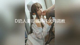 最美韩国TS逆天颜值公主极品闺蜜 Sugar 吊缚玩弄后庭强制高潮 酥麻快感腿都软了 后入嫩菊缩紧中出