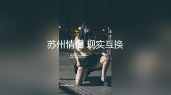 【新片速遞】&nbsp;&nbsp;&nbsp;&nbsp;贫乳美眉 快进来 白浆这么多 几天没操了 啊啊爸爸快点 我好想要 好骚特别能叫 被无套输出 操喷了 [398MB/MP4/17:55]