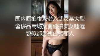 〖青葱校园✿软萌学妹〗图书馆搭讪学妹 享受被操的快感被射了一身，还被插菊花，娇小身材独特性爱姿势疯狂啪啪