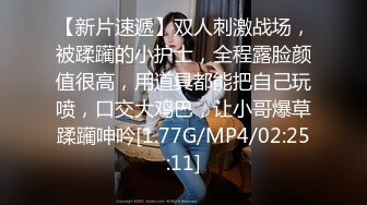 [MP4/ 960M] 按摩探花，新人刚下水，大胸人妻还在学习阶段，大哥爽歪歪，抱起插逼摸大胸，够劲操的过瘾