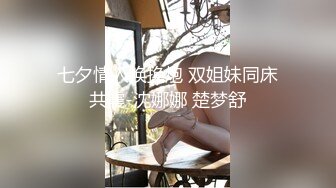 【酒店真实约炮 对话】骚受酒店被俩精壮大哥先后轮射！