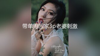 颜值很高的漂亮妹子跟男友在出租屋内直播自慰啪啪，好身材粉色秀气乳房，被男友各种姿势啪啪内射，掰开小穴欣赏精液流出