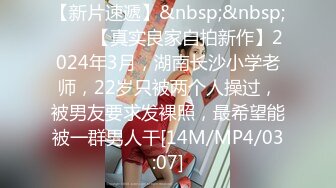 [2DF2] 武汉城中村找了一大奶子站街女干一炮200[MP4/169MB][BT种子]