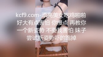 淫荡骚女【金牌小可】和炮友链子小哥双人啪啪 足交口交69互舔上位骑坐猛操 跳蛋塞逼玩弄呻吟